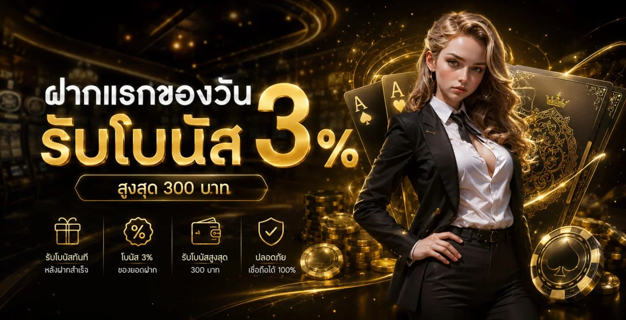 GUCCI889 สล็อตเว็บตรง Gucci 889 ฝากถอนออโต้