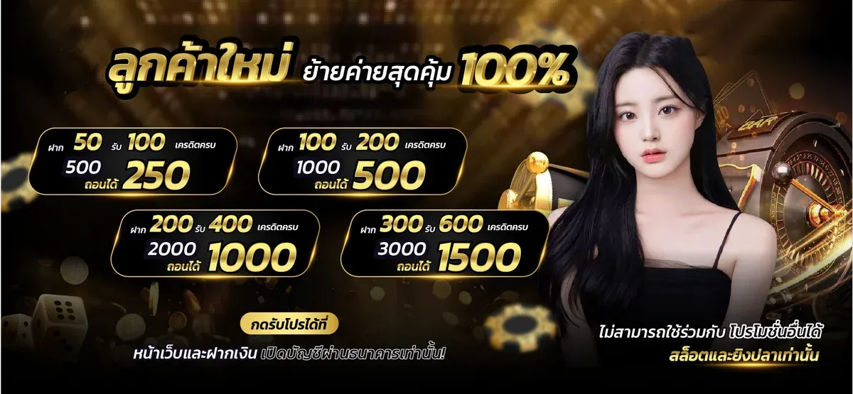 สล็อตออนไลน์ GUCCI889 รวมค่ายดัง PG JILI Pragmatic เว็บตรง